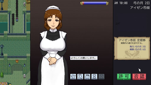 帝国入境所封面