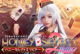 甜心选择2（Honey Select 2）游戏图标